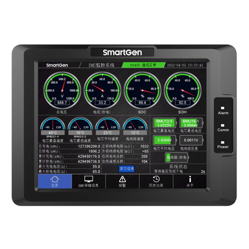 SmartGen HMU8-BMS Display Module, 8-inch 800*600 resolution capacitive touch screen