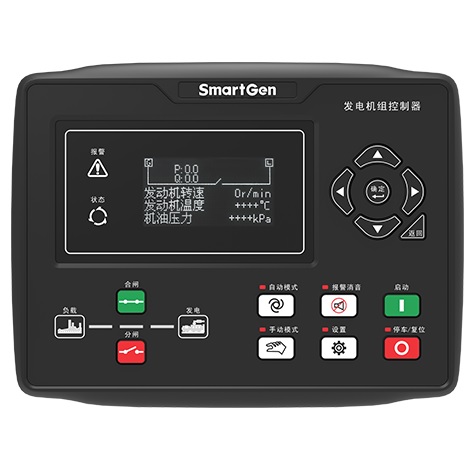 SmartGen HGM8110DC Automatic Start Module+USB+RS485+ETHERNET